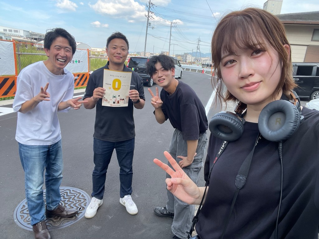 関西０円リフォームPR動画撮影レポート